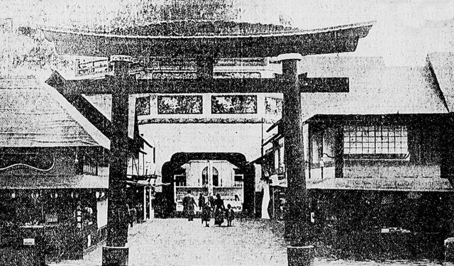 Shops and tea houses "in the Japanese Section," as the Richmond Times-Dispatch captioned it