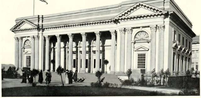 The Utah Building